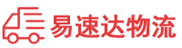 常德到荥经县物流公司